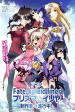 Watch Fate/Kaleid Liner Prisma Illya Zmovie