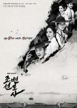 Watch Joseon Attorney Zmovie