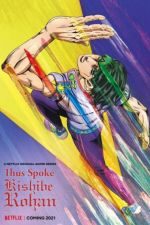 Watch Thus Spoke Kishibe Rohan Zmovie