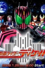 Watch Kamen Rider Decade (Kamen raid Dikeido) Zmovie