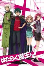 Watch The Devil is a Part-Timer! Zmovie