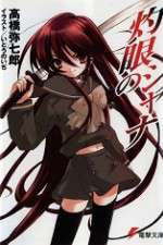 Watch Shakugan no Shana Zmovie