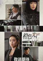 Watch The Storm of Roses Zmovie