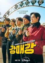 Watch Seoul Busters Zmovie